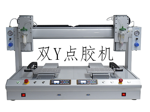 桌面式雙Y軸點膠機的操作及調試步驟