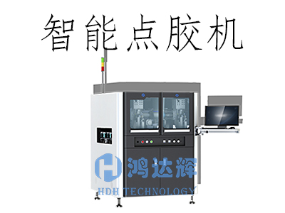 智能點膠機應用于哪些行業?揭秘高效生產背后的核心技術