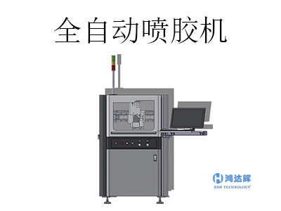 全自動噴膠機的常見問題和解決方案