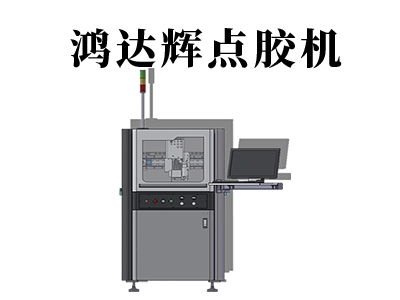 四軸噴膠機是一款什么樣的設備？