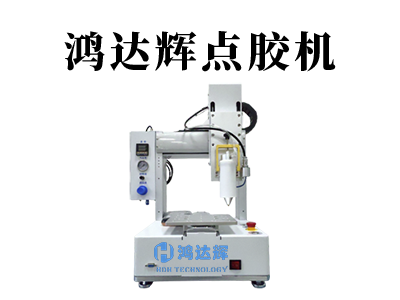 點膠機設備能夠使用錫膏嗎？