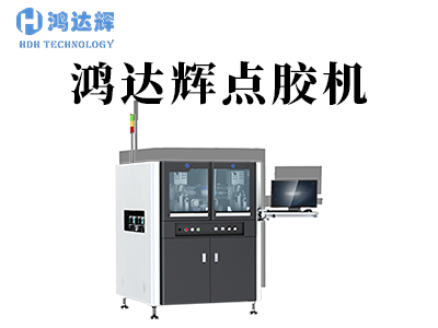 efd點膠機工作原理是什么？
