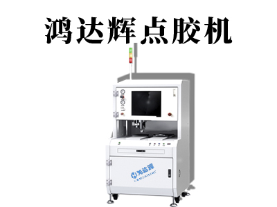 點膠閥保養對效率的重要性解析