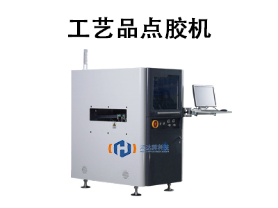 飾品點膠機：精準工藝背后的自動化解決方案