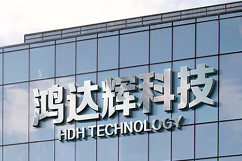 從芯片封裝到動力電池：旋轉(zhuǎn)點膠閥如何賦能高端智造核心環(huán)節(jié)？